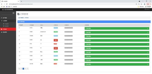 基于springboot html的鮮花商城管理系統(tǒng),附源碼 數(shù)據(jù)庫 論文 任務書